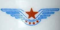China - Institutional: China National Airlines - 1.658.