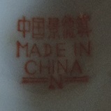 China - single