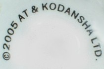 France - 2005 AT& Kodansha LTD (mark black)