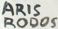 Greece - ARIS RODOS - 2007 r.