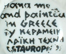 Greece