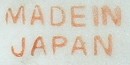 Japan - 1952> Antique Samsuta Japanese  (Markt USA)